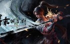 《明末：渊虚之羽》官方发布致歉声明 承诺补偿玩家