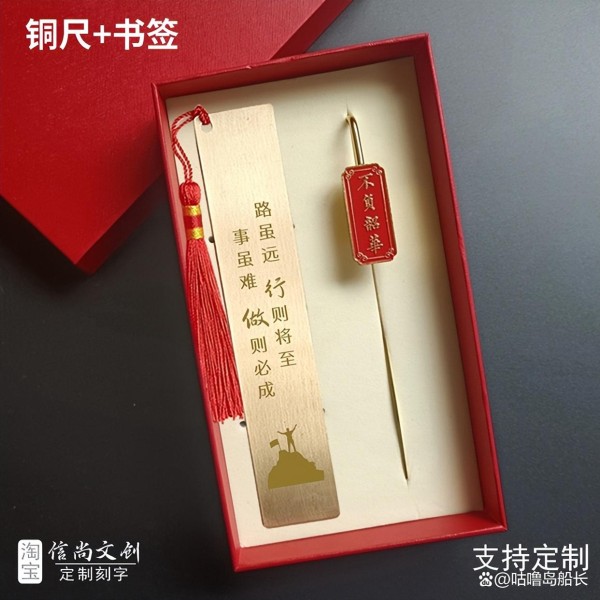 高考励志礼品推荐！助力高考学生的小礼物 精选考试伴手礼 祝福礼