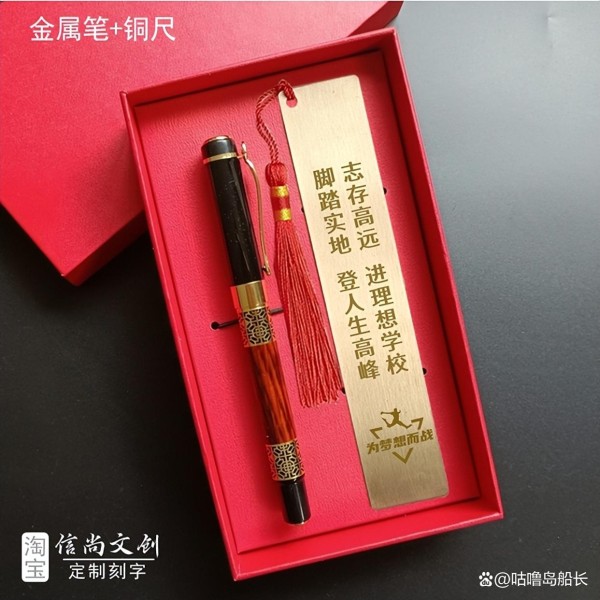 送高考学生礼物送什么祝福礼最有心意？助力高考励志小礼品伴手礼