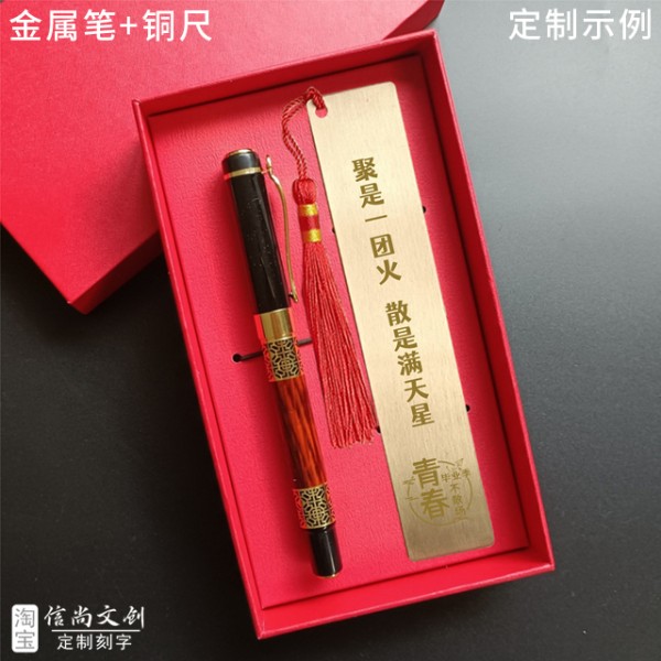 初中毕业礼物推荐 初中毕业礼物精选指南：纪念青春，留下深刻回忆