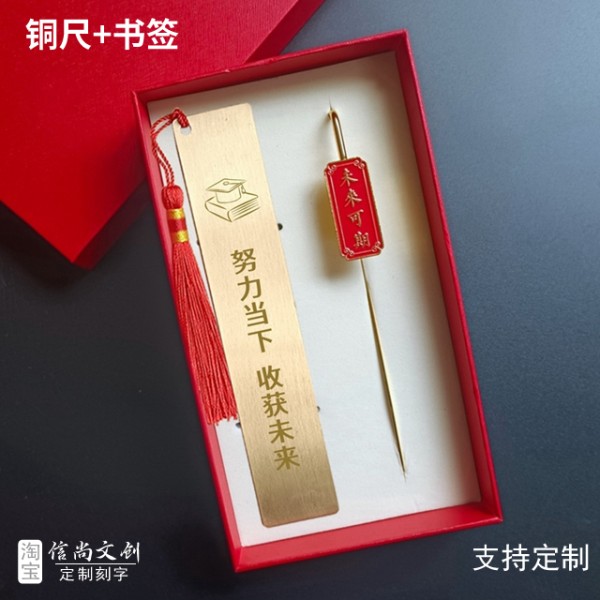 老师送学生的10种礼物 老师给毕业学生送什么礼物好