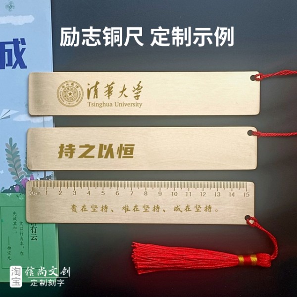 老师送学生的10种礼物 老师给毕业学生送什么礼物好