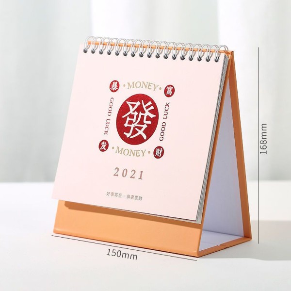 2022年台历桌面摆件励志日历手撕ins可爱文艺简约手帐迷你日历本|[2021年]暴富发财-文字款