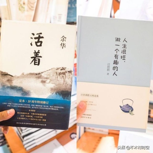 人生必读的16本励志书，内心强大才是真正的强大