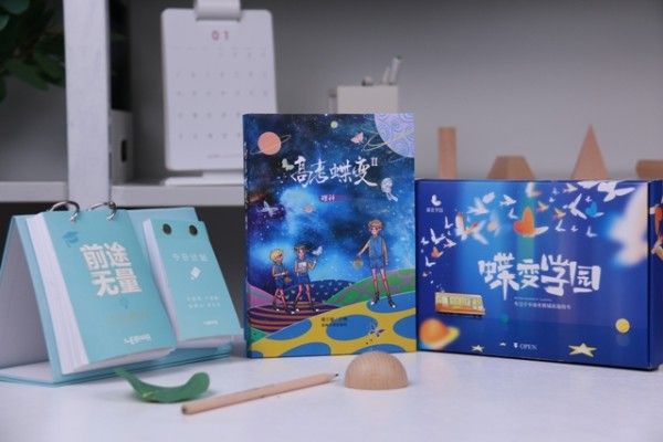 学生必读十本青春励志书籍推荐