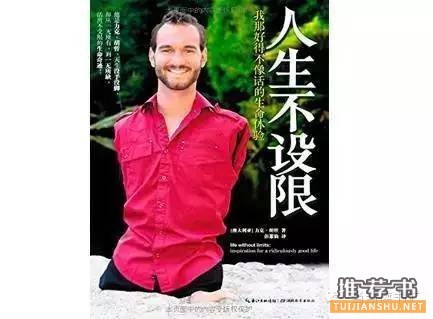 书单 | 豆瓣8分以上的心灵励志书籍推荐