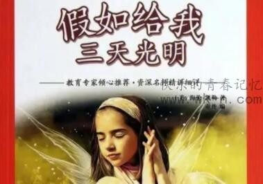 励志类的书籍分享，这五本书都是经典，必看！