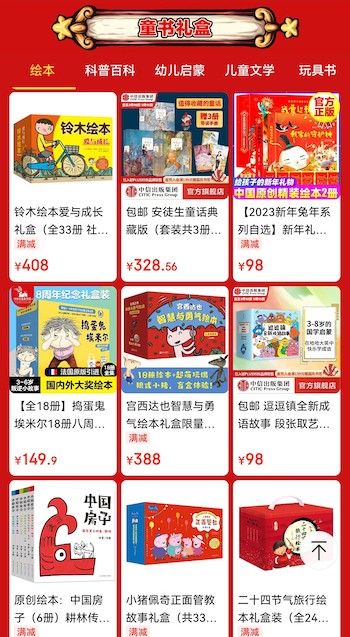 图片3.png