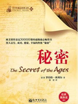 三本爆火的青少年励志学经典好书，青春时代是一个短暂的美梦