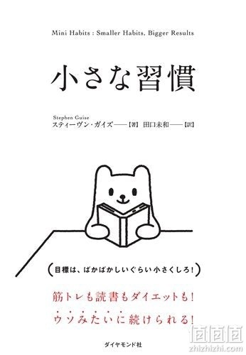 励志成功学书籍选购指南