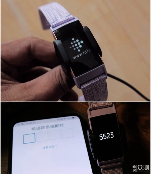 Fitbit Charge 3 智能手环开箱测评_新浪众测