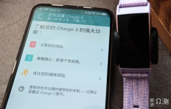 Fitbit Charge 3 智能手环开箱测评_新浪众测