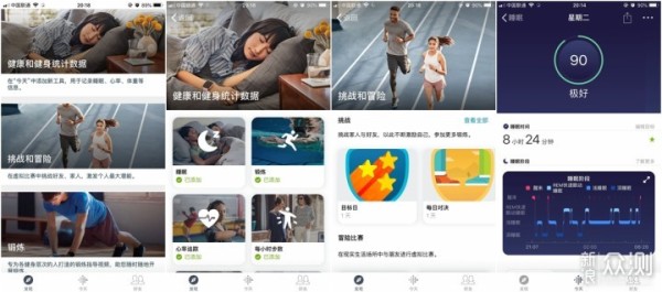 Fitbit Charge 3 智能手环开箱测评_新浪众测