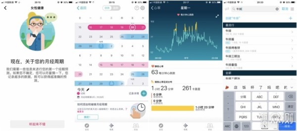 Fitbit Charge 3 智能手环开箱测评_新浪众测