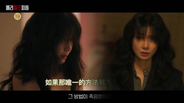 李宝英 李民基主演悬疑剧《死亡医生玛丽》预告公开(中字!)——宝英姐姐又出山了,好会演!这剧情也好挑战演技!