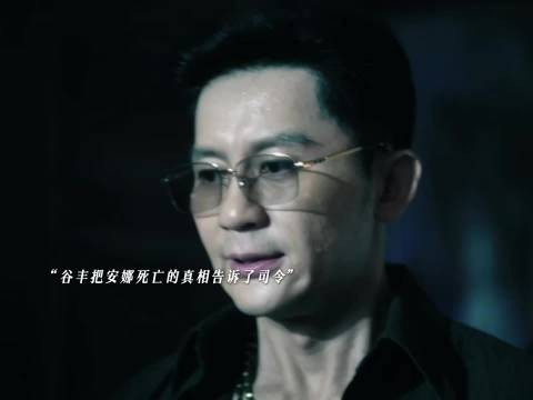 周少雄要下线了，他实在是太坏了，为了上位，怀孕的妻子都敢杀了