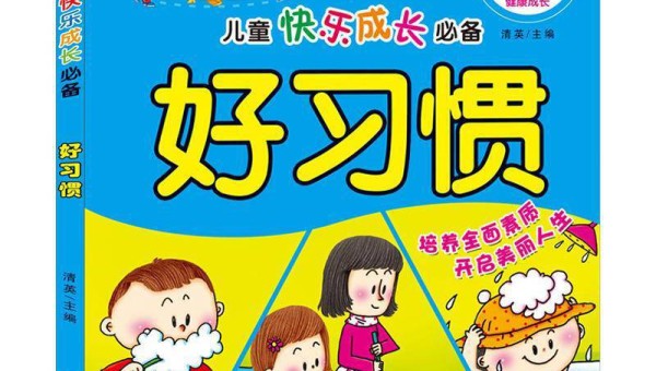 权威儿童阅读公众号推荐：开启孩子智慧之门，培养阅读习惯