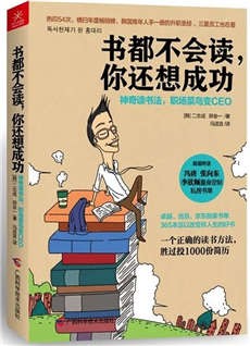 「书单」成长无力？这10本书是时候好好读了