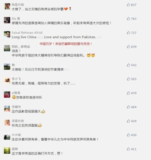 学霸录制全英文抗疫演讲《我们都是战士》，厨房“产”出教科书级励志神作！