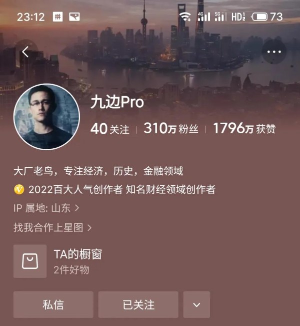 千针万织：九边是被封号，还是停更了?
打开头条看不到老九的文章，总感觉差点什么！闲暇时刻总得找点东西慰藉不可平复的内心。
最近在看在听 : 听风的蚕，又是一个了不起的自媒体军事博主，每次睡觉前都会听听风的蚕评书式的军事专栏，听着听着就睡着了。推荐。