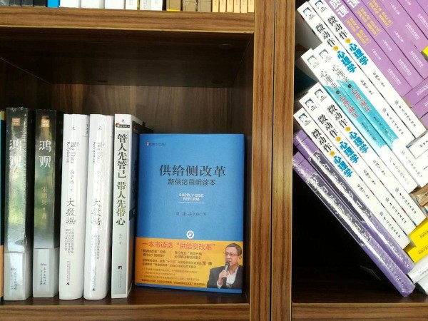 一生必读的10本励志书：无表单的深度阅读指南