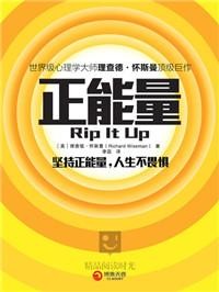 5年累计数据：十本最受多看阅读2亿读者好评的书