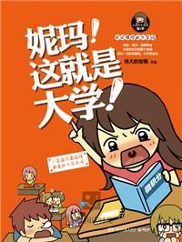 5年累计数据：十本最受多看阅读2亿读者好评的书