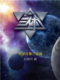 5年累计数据：十本最受多看阅读2亿读者好评的书