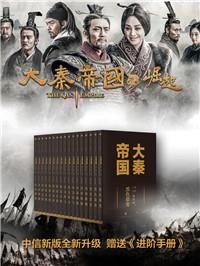 5年累计数据：十本最受多看阅读2亿读者好评的书