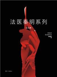 5年累计数据：十本最受多看阅读2亿读者好评的书