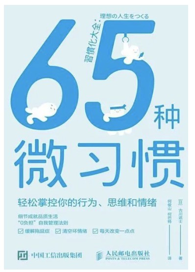 关于个人成长,我强烈推荐这10本好书1!(建议收藏)-且慢书单-互联网人的书单库!