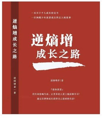 关于个人成长,我强烈推荐这10本好书1!(建议收藏)-且慢书单-互联网人的书单库!