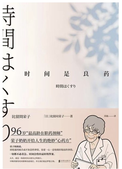 关于个人成长,我强烈推荐这10本好书1!(建议收藏)-且慢书单-互联网人的书单库!
