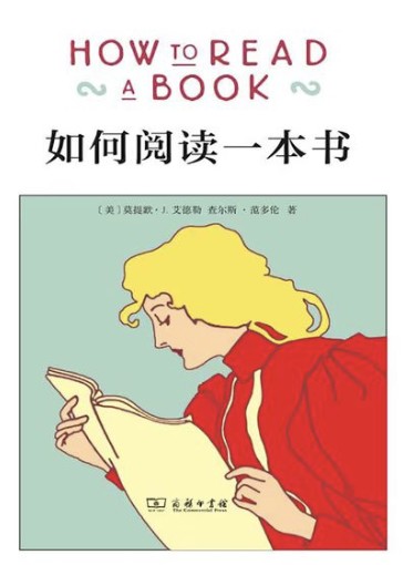 关于个人成长,我强烈推荐这10本好书1!(建议收藏)-且慢书单-互联网人的书单库!