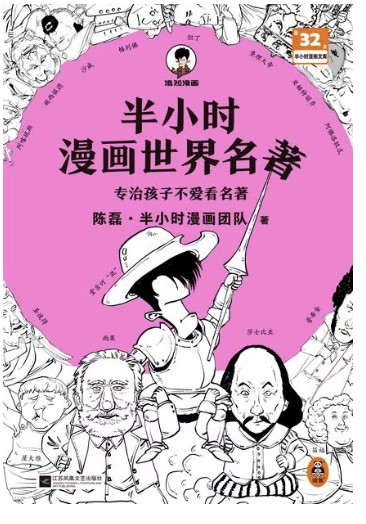 关于个人成长,我强烈推荐这10本好书1!(建议收藏)-且慢书单-互联网人的书单库!
