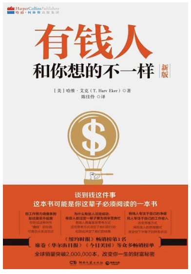 关于个人成长,我强烈推荐这10本好书1!(建议收藏)-且慢书单-互联网人的书单库!