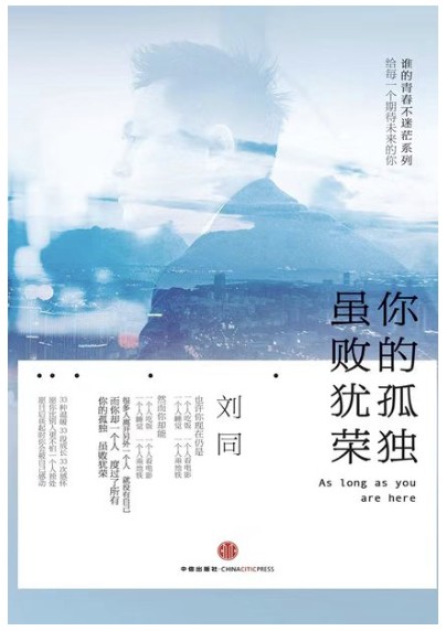 关于个人成长,我强烈推荐这10本好书1!(建议收藏)-且慢书单-互联网人的书单库!