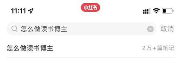 月入上万元？做读书博主果真这么好挣钱吗？！
