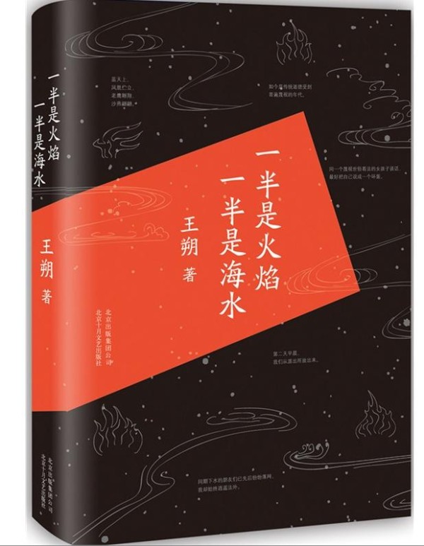 暑假经典书单系列：给人力量的高分小说，去做一个内心强大的人