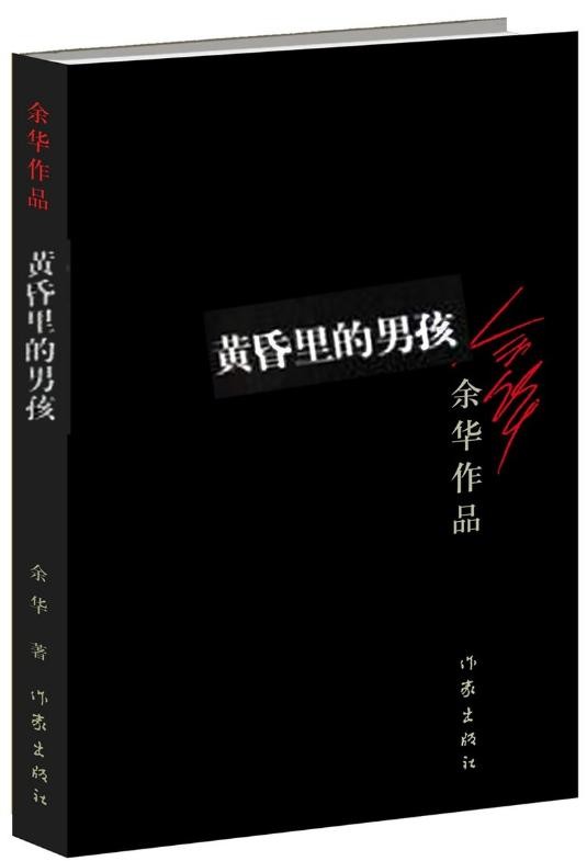 暑假经典书单系列：给人力量的高分小说，去做一个内心强大的人