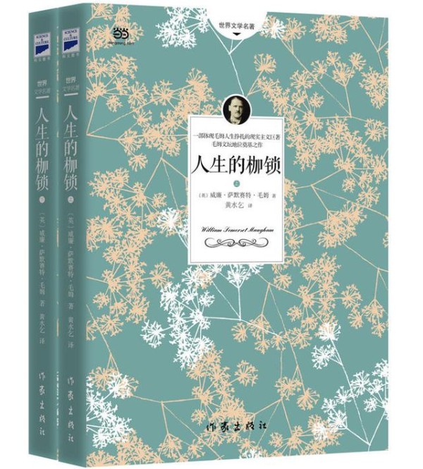 暑假经典书单系列：给人力量的高分小说，去做一个内心强大的人