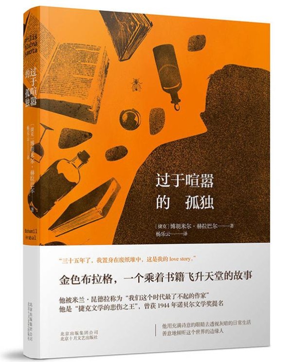暑假经典书单系列：给人力量的高分小说，去做一个内心强大的人