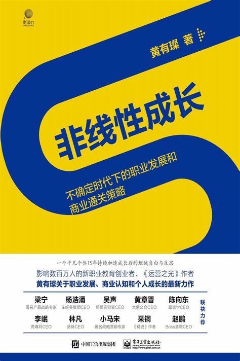 职场书籍必读排行榜,职场书籍推荐,职场必读的10本书