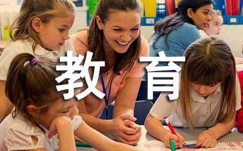 教育好孩子的励志书籍推荐15本