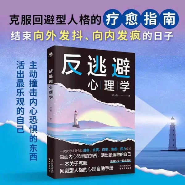 职场进阶必读：7本让你思维开挂的智慧之书