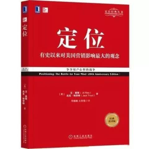 创业小白必读的励志书籍推荐?