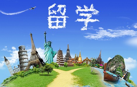孩子留学