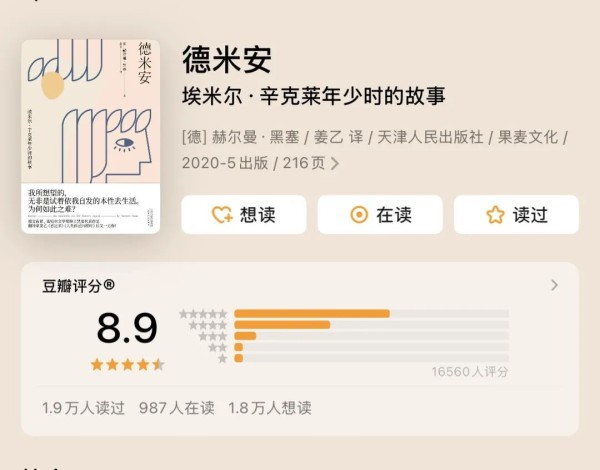 人在迷茫时该干什么？读读这5本书就知道了！