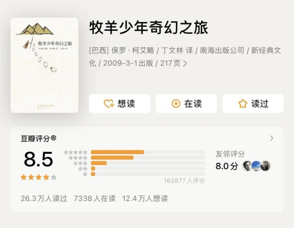 人在迷茫时该干什么？读读这5本书就知道了！