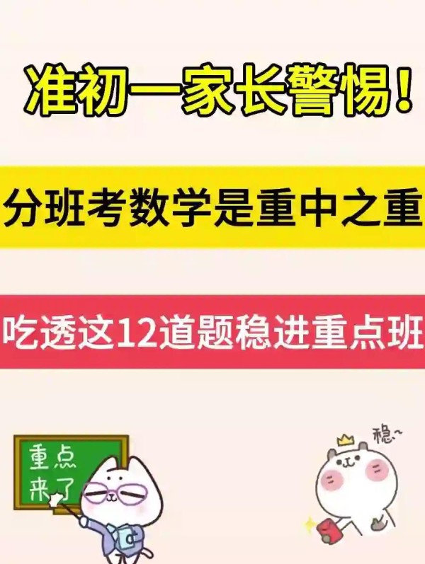 考研必读书单推荐，助力你的上岸之路